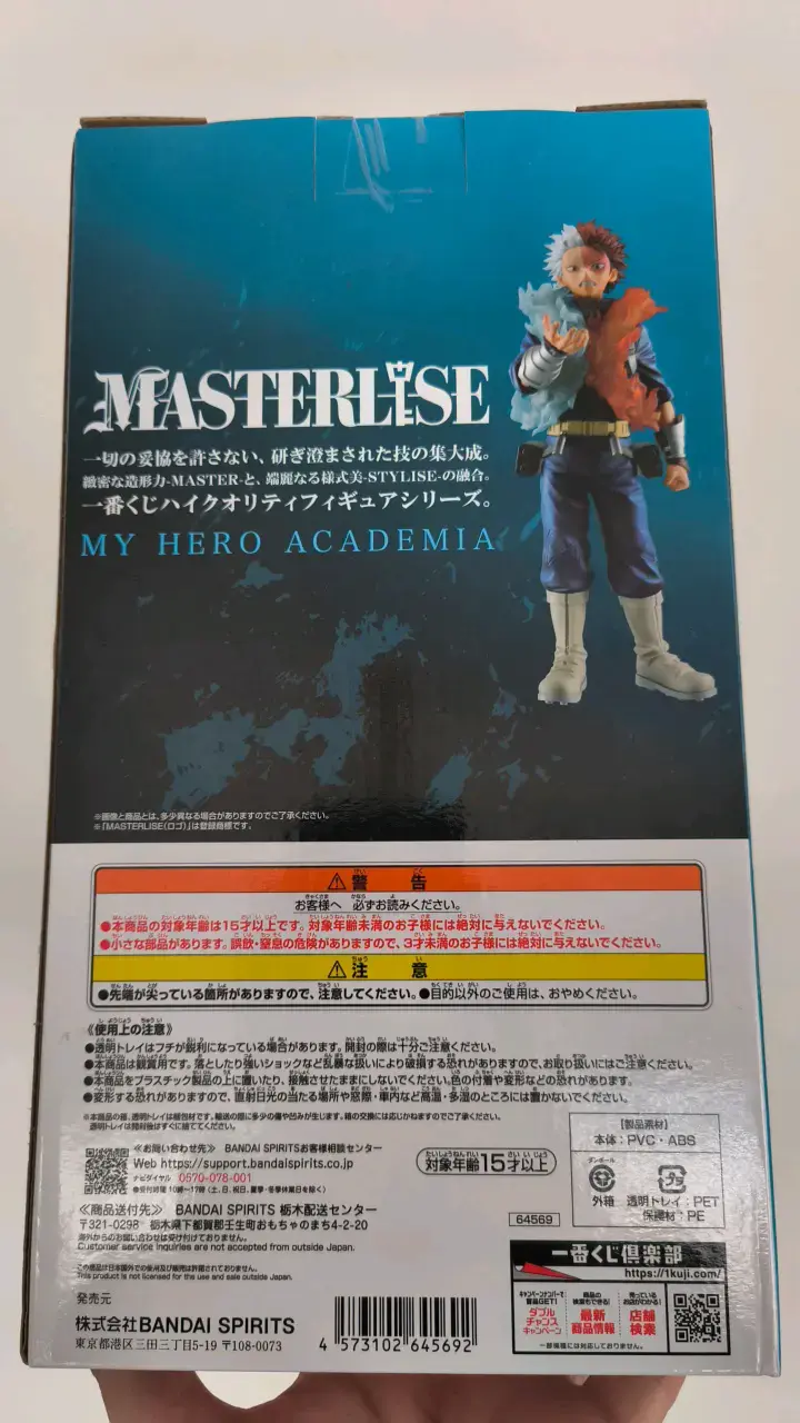 Figura My Hero Academia Shoto Todoroki - 3