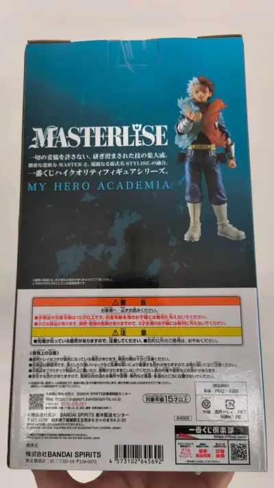 Figura My Hero Academia Shoto Todoroki - miniatura 3