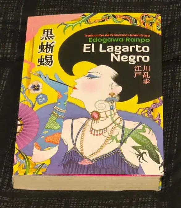 📚 El Lagarto Negro | Edogawa Rampo - 1