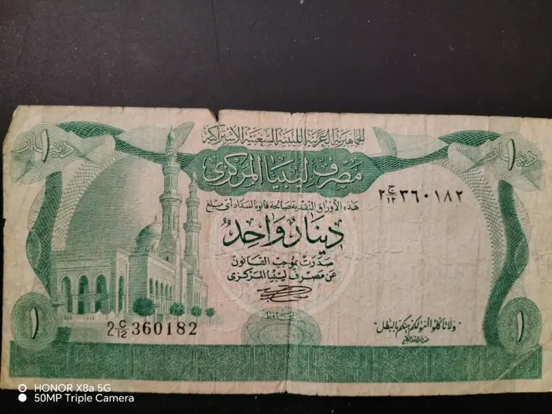 Billetes de colección de Malasia y Libia - 3