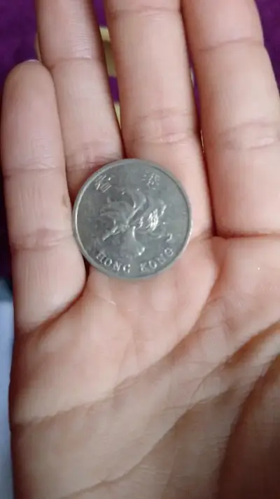Moneda de Hong Kong de 1 dólar 1998 - miniatura 1