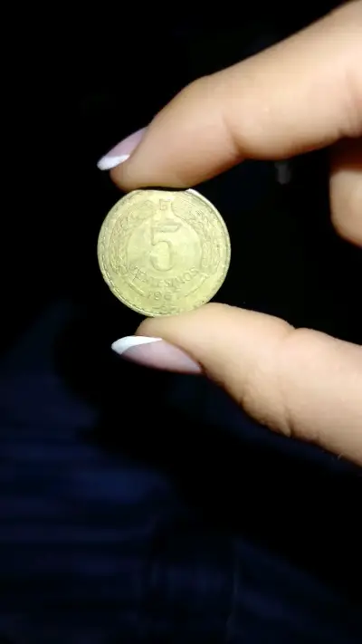 Moneda antigua de 5 céntimos de 1955 - miniatura 2