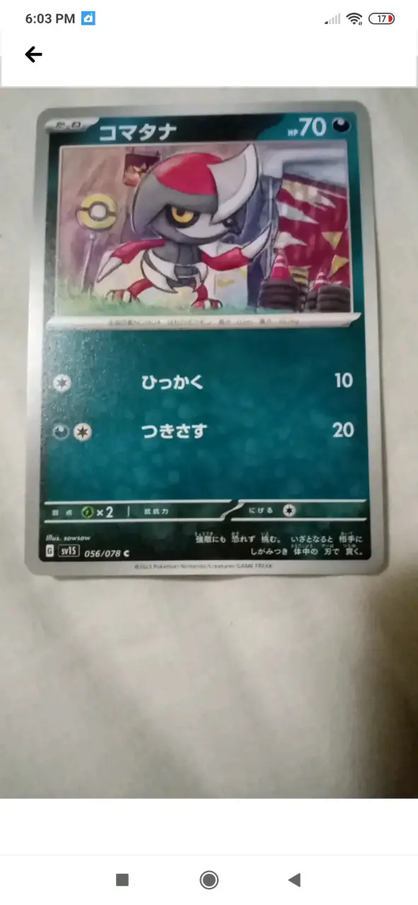 Colección de 300 Cartas Pokémon en Japonés - 4