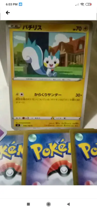 Colección de 300 Cartas Pokémon en Japonés - miniatura 5