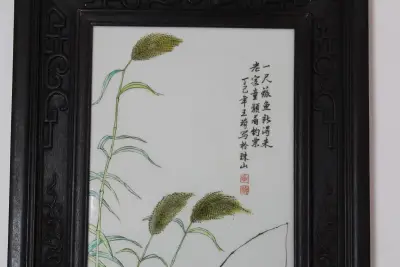 Cuadro decorativo oriental con marco tallado,UNICO - miniatura 2