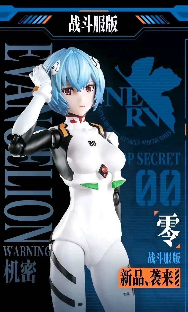Figura de acción Evangelion Rei Ayanami