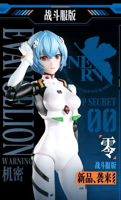 Figura de acción Evangelion Rei Ayanami - miniatura 1