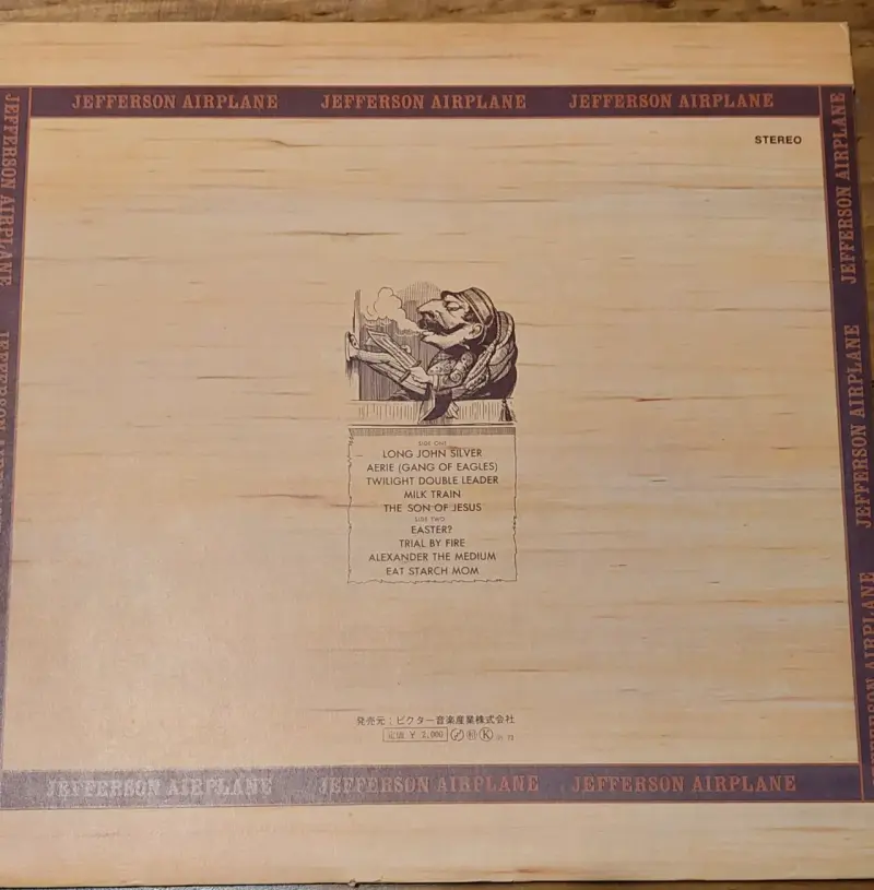 Vinilo Jefferson Airplane Long John Silver - 2