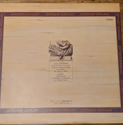 Vinilo Jefferson Airplane Long John Silver - miniatura 2