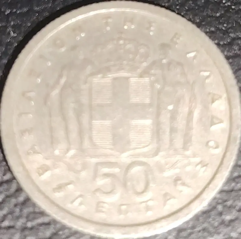 Moneda griega de 50 dracmas 1962