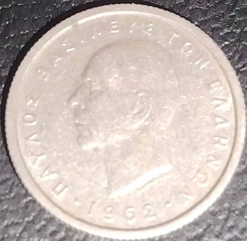 Moneda griega de 50 dracmas 1962 - 2