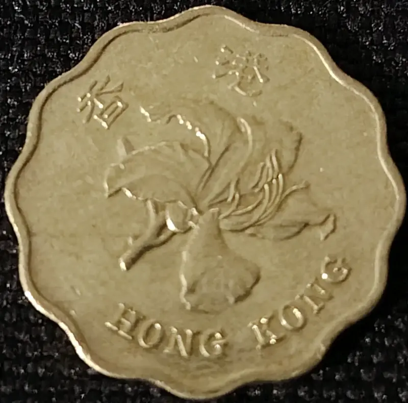 Moneda de 20 centavos de Hong Kong 1997 - 2