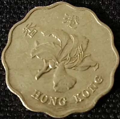 Moneda de 20 centavos de Hong Kong 1997 - miniatura 2
