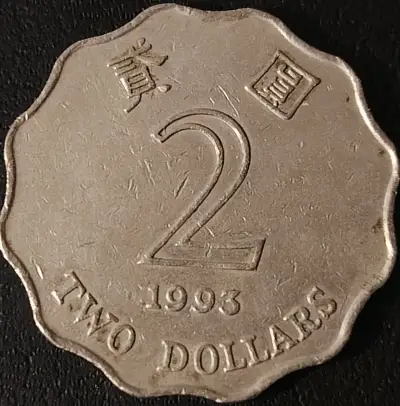 Moneda de 2 dólares de Hong Kong 1993 - miniatura 1