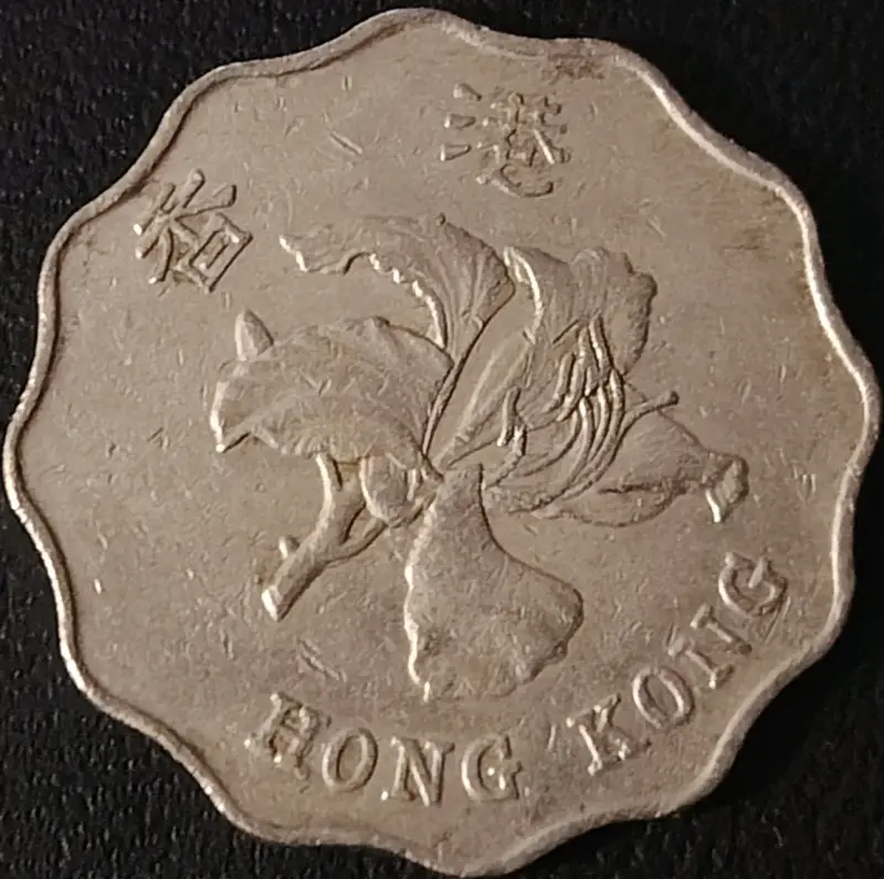 Moneda de 2 dólares de Hong Kong 1993 - 2