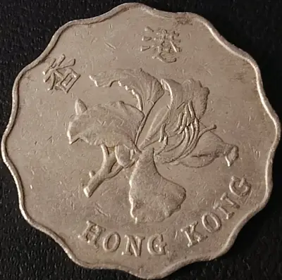 Moneda de 2 dólares de Hong Kong 1993 - miniatura 2