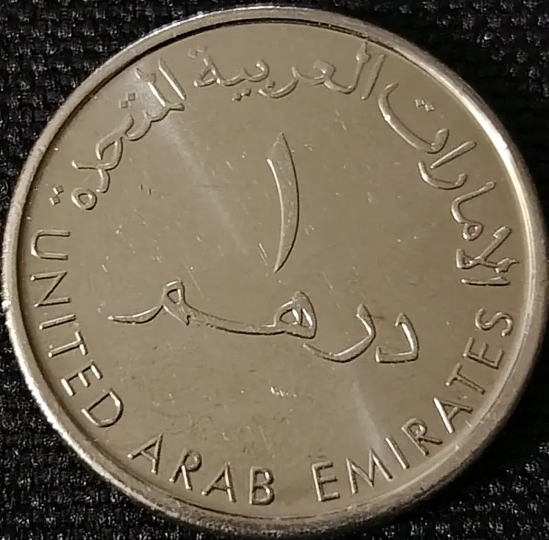 Moneda de 1 Dirham de Emiratos Árabes Unidos