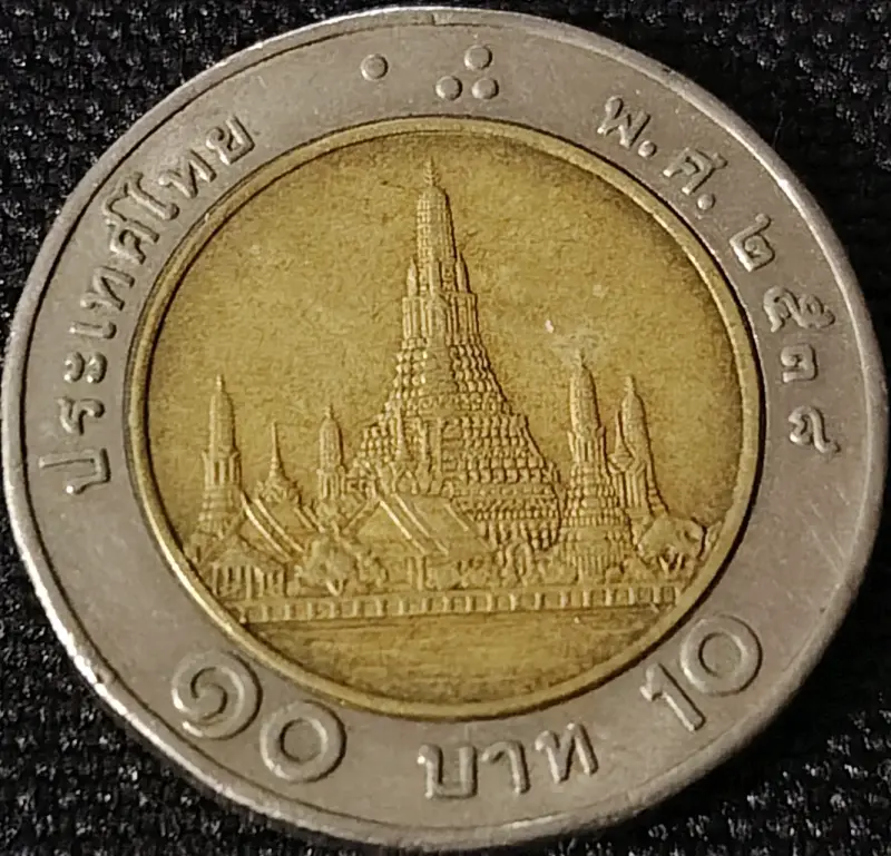 Moneda Tailandesa de 10 Baht con Templo - 1