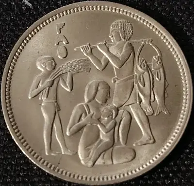 Moneda Egipcia 10 Piastres 1975 - miniatura 2