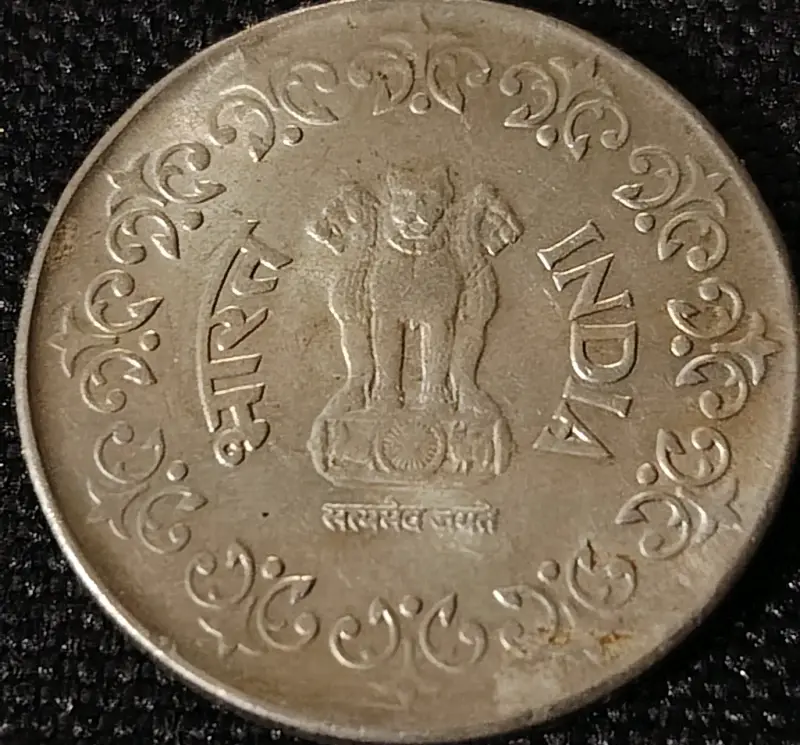 Moneda antigua de 50 paise de 1985 - 2