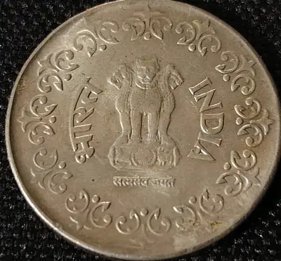 Moneda antigua de 50 paise de 1985 - miniatura 2