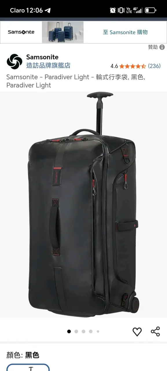 Maleta de viaje Samsonite grande negra - 5
