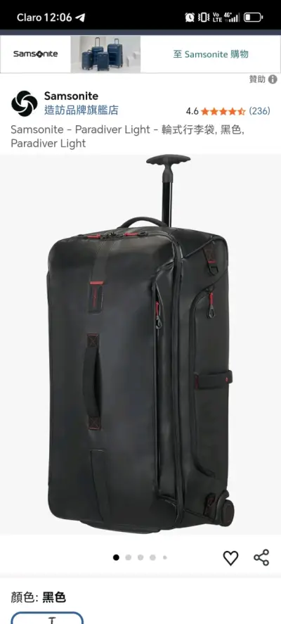 Maleta de viaje Samsonite grande negra - miniatura 5