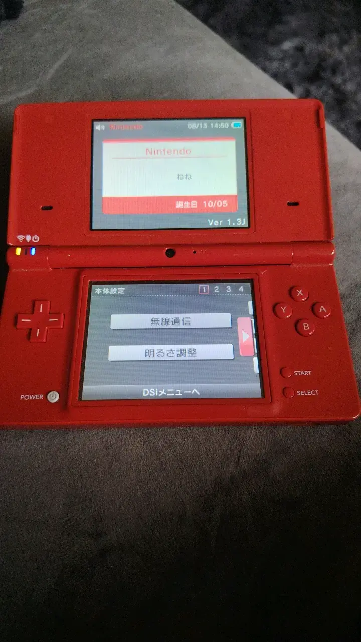 Consola Nintendo Dsi con menú en Japonés - 4
