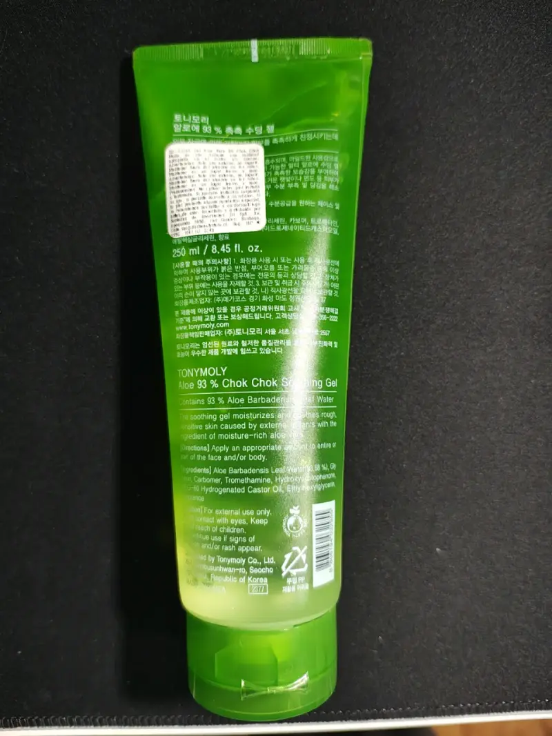 Gel calmante de aloe 93% Tonymoly - 2