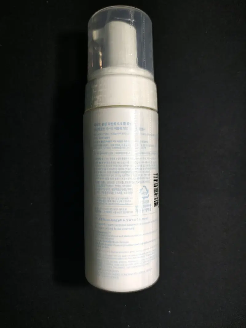 Etude Espuma limpiadora facial Soonjung 150ml - 2