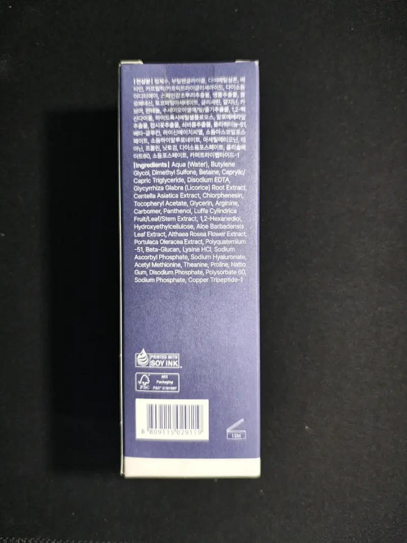 Tónico Facial Klairs Sin Fragancia 180ml - 2