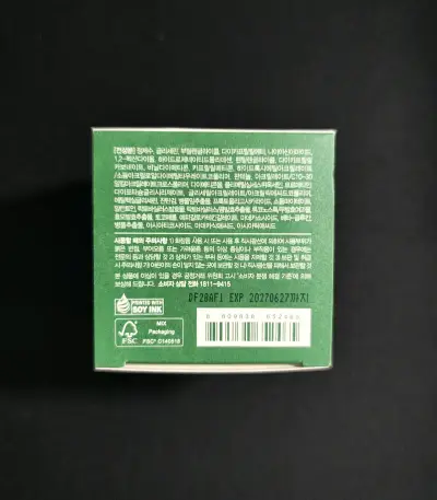 Crema Calmante Dr.G R.E.D Blemish 70ml - miniatura 3