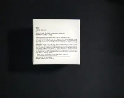 Crema Hidratante Etude Soon Jung Hydro Barrier - miniatura 2