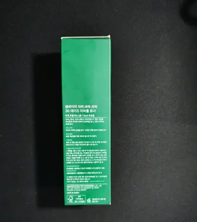Tónico Facial AHA BHA PHA 30 Días Some By Mi - miniatura 2