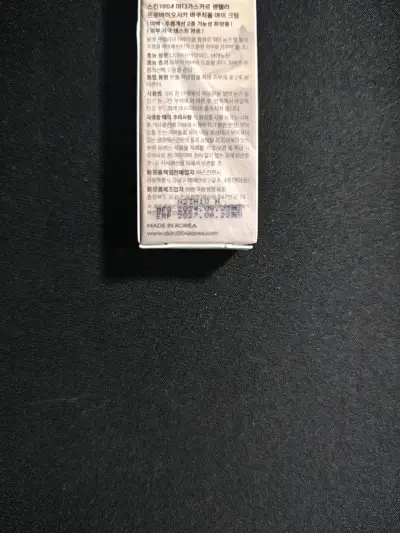 Crema contorno de ojos Centella Skin1004 - miniatura 3