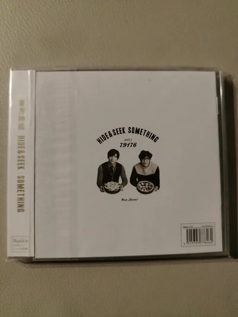 Colección de CDs de música k-pop, Tohoshinki - 6