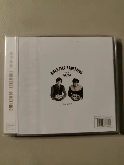 Colección de CDs de música k-pop, Tohoshinki - miniatura 6