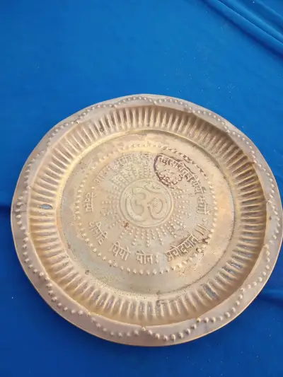Bandeja de bronce - miniatura 1
