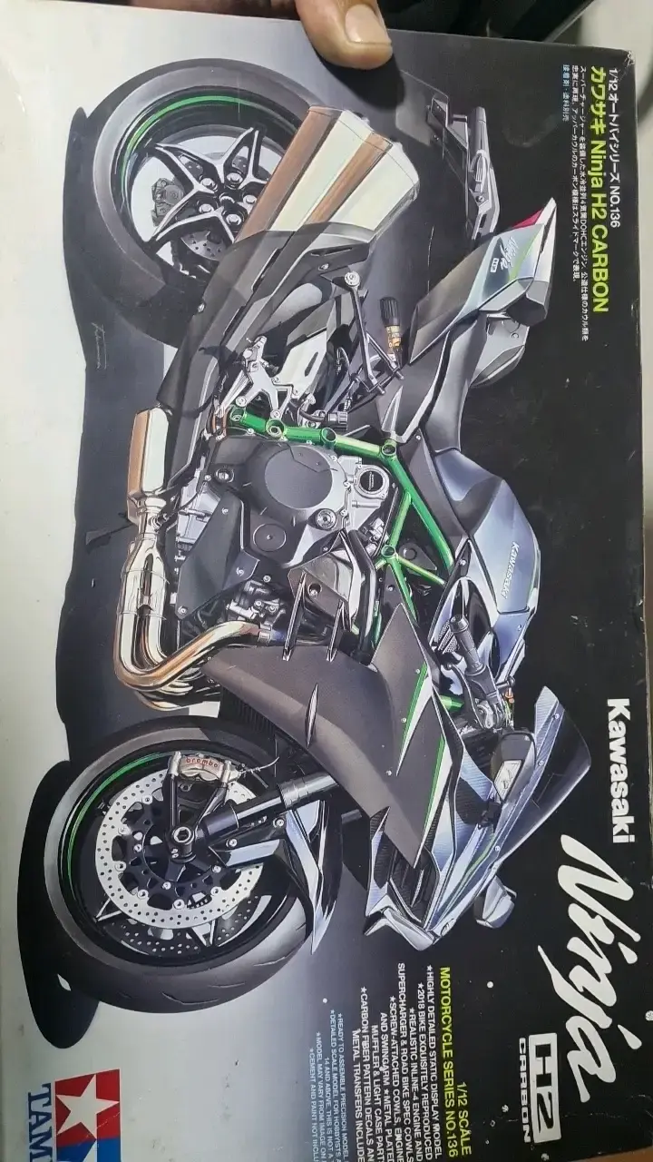 Maqueta de Moto Kawasaki Ninja H2 Carbon Tamiya - 1