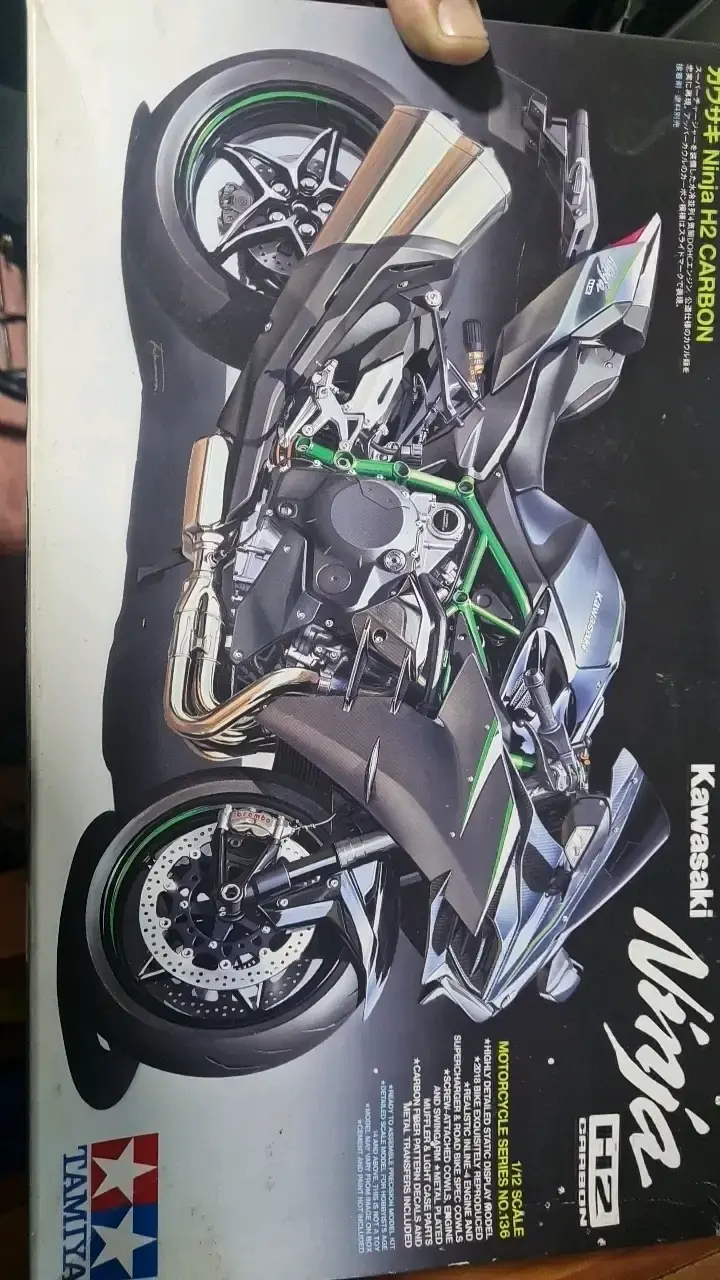 Maqueta de Moto Kawasaki Ninja H2 Carbon Tamiya - 3