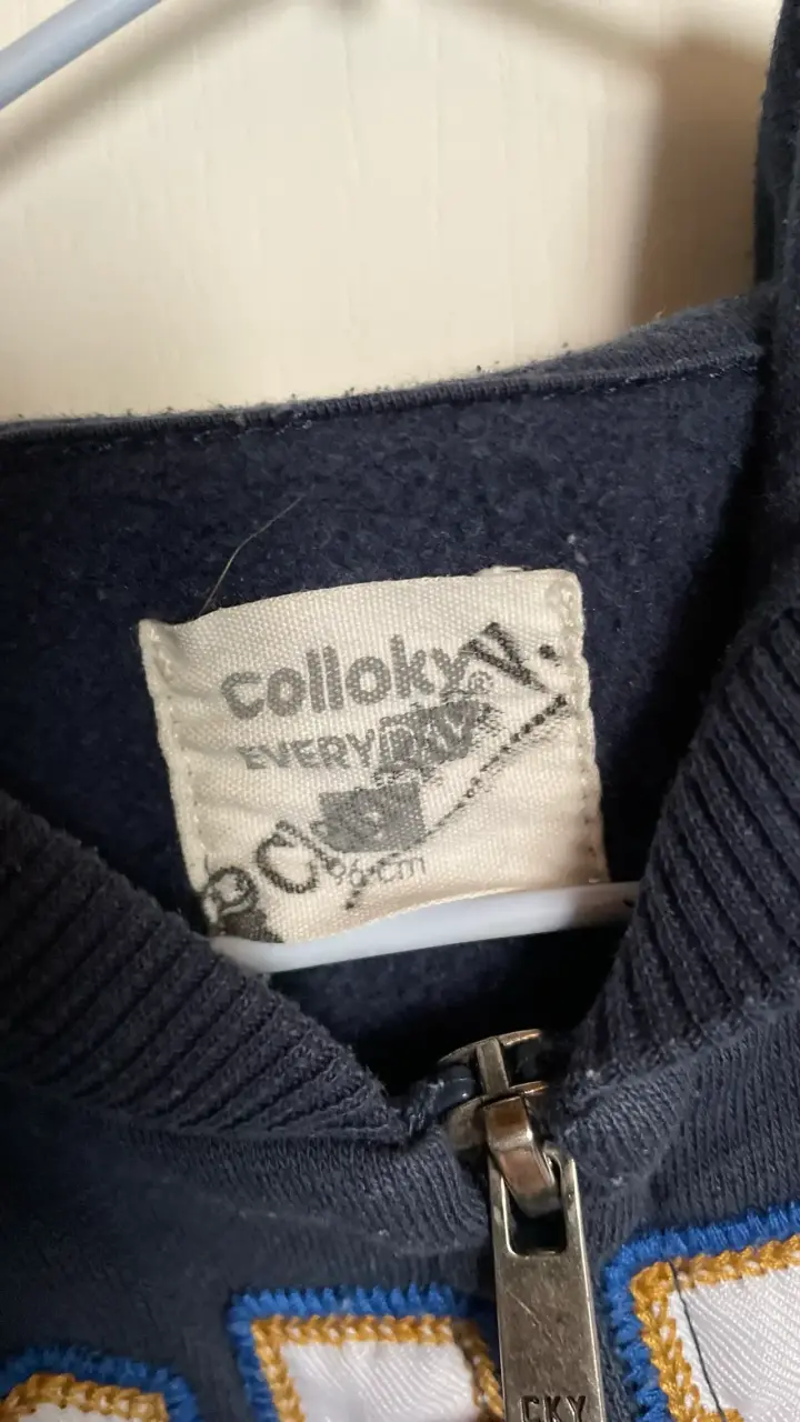 Polerón con capucha CKY para niño - 2