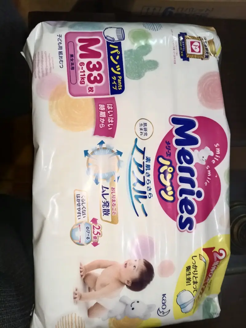 Pañales Merries Tipo Pants M 33 Pcs - 3