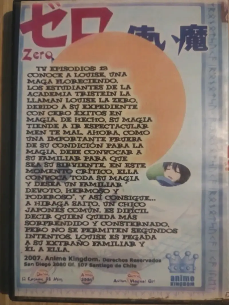 Zero no Tsukaima en DVD - 3