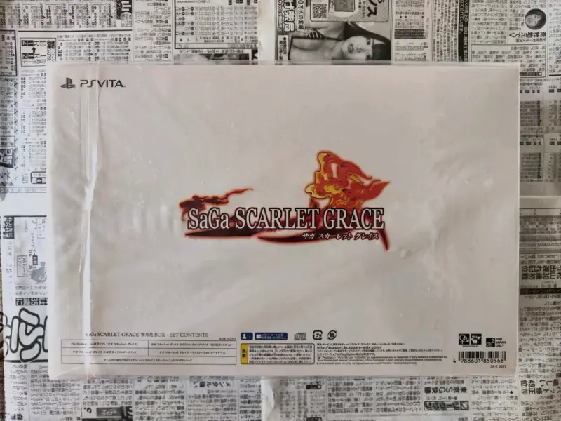 SaGa Scarlet Grace Edición Especial