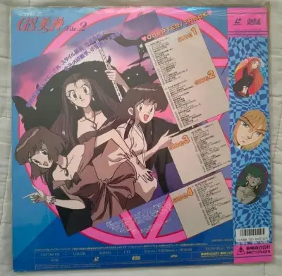 LaserDisc Ghost Sweeper Mikami Volumen 1 y 2 - miniatura 4