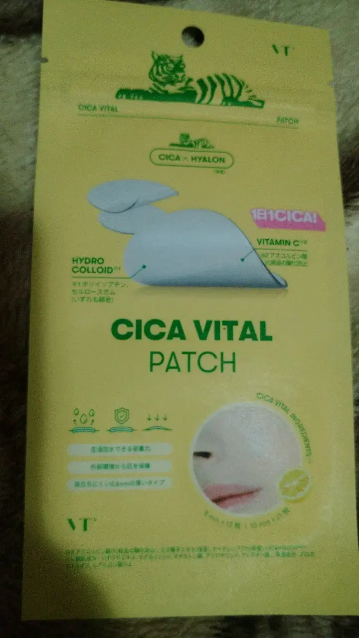 Parche facial Cica Vital con vitamina C