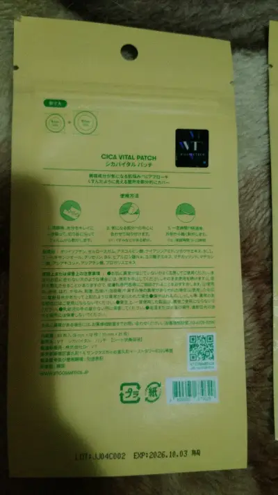 Parche facial Cica Vital con vitamina C - miniatura 2