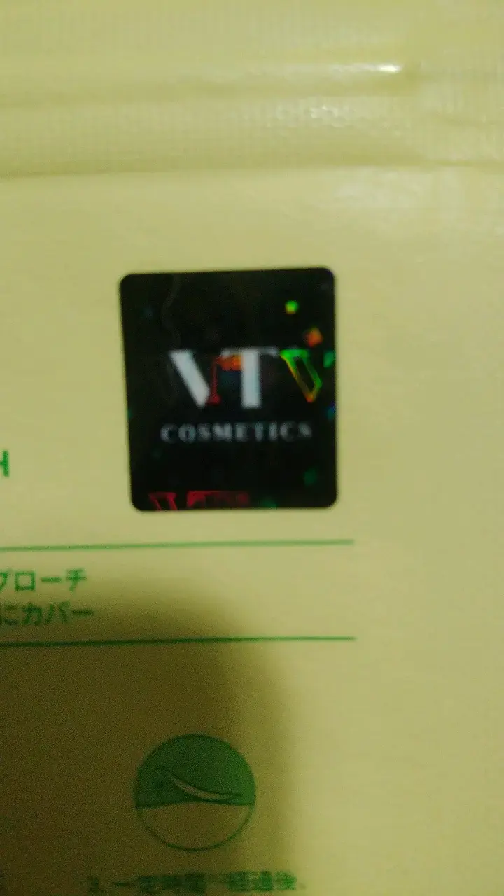 Parche facial Cica Vital con vitamina C - 3