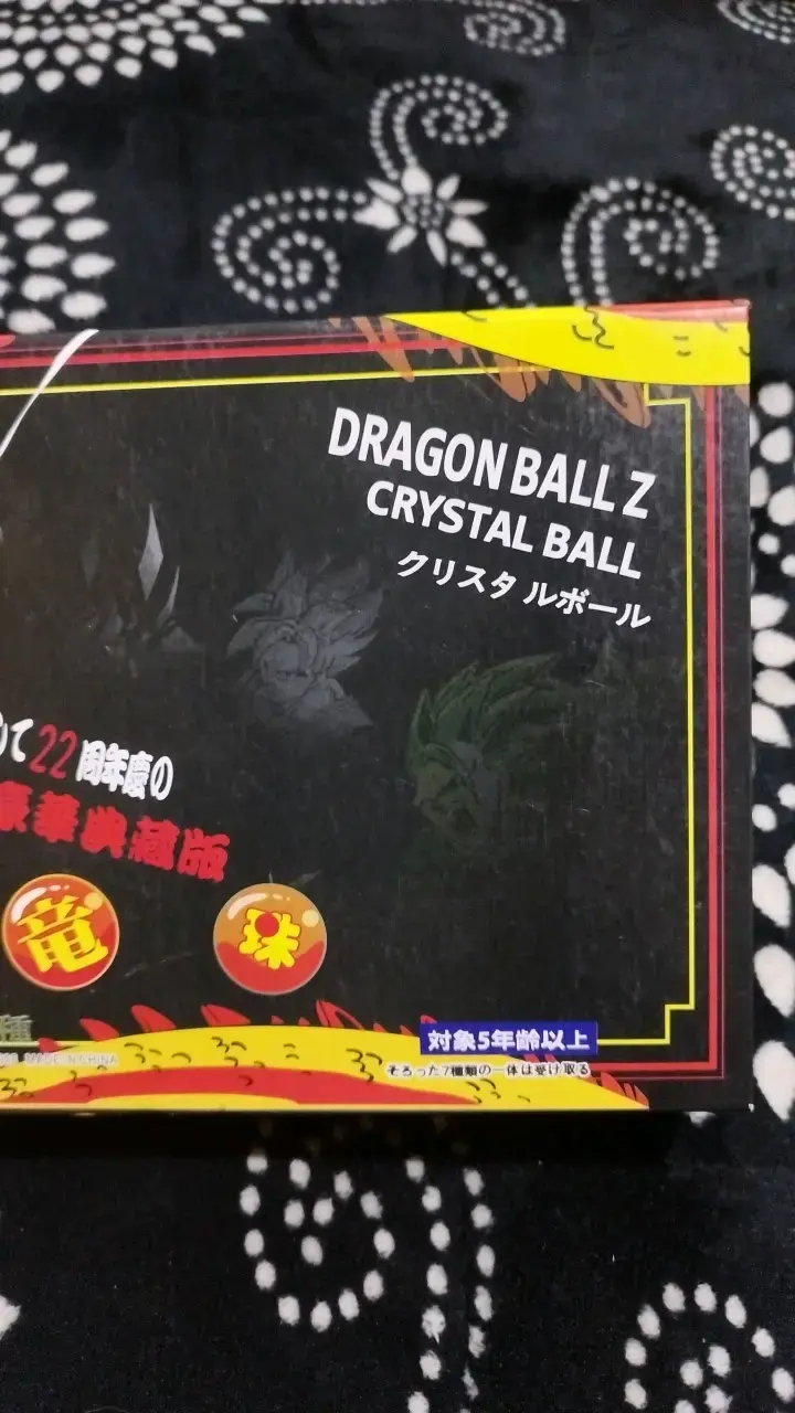 Set de Bolas de Cristal Dragon Ball Z - 1