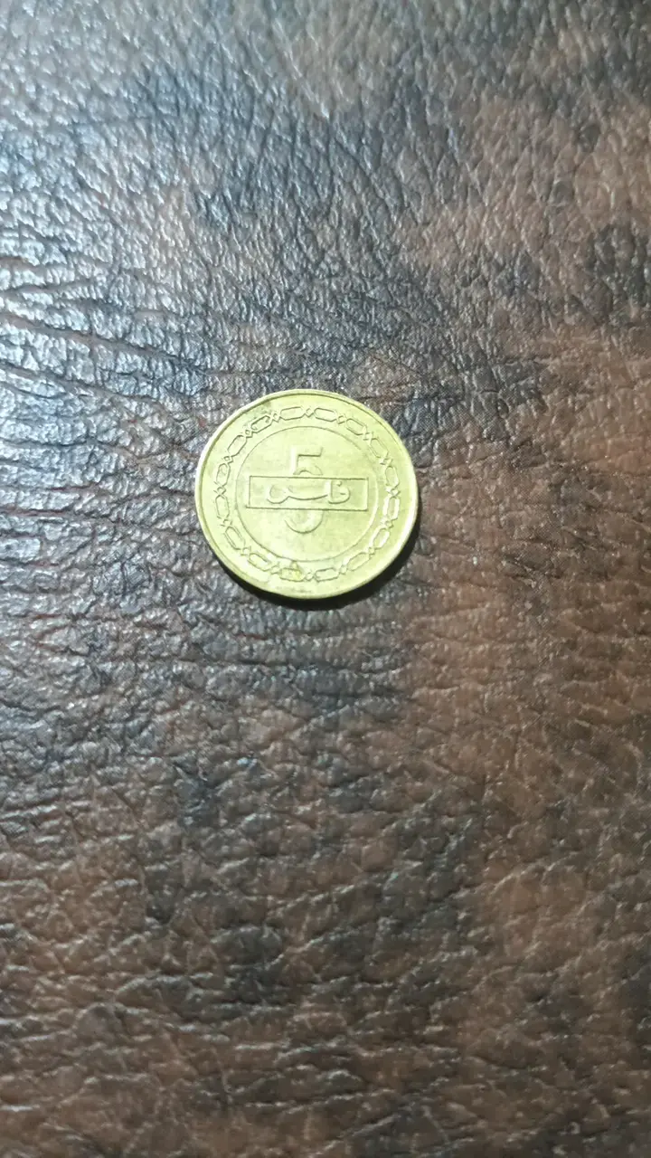 Moneda de 5 piastras libanesas antigua - 1